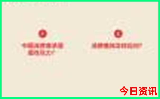 东戴河适合孩子玩的地方